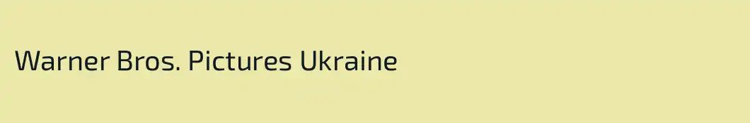 Warner Bros. Pictures Ukraine